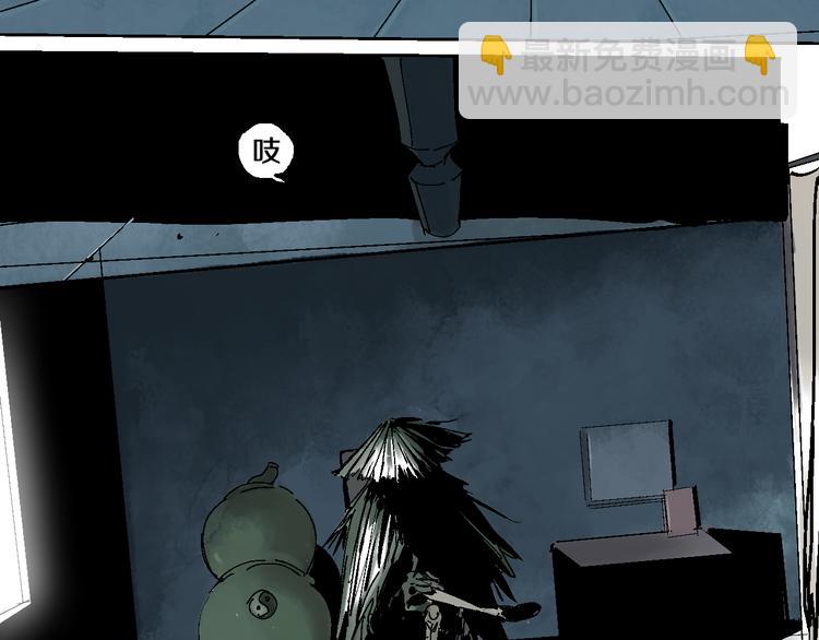 第7话 逐客(1/4)-第7话