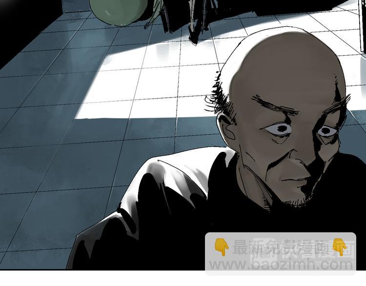 第7话 逐客(1/4)-第7话