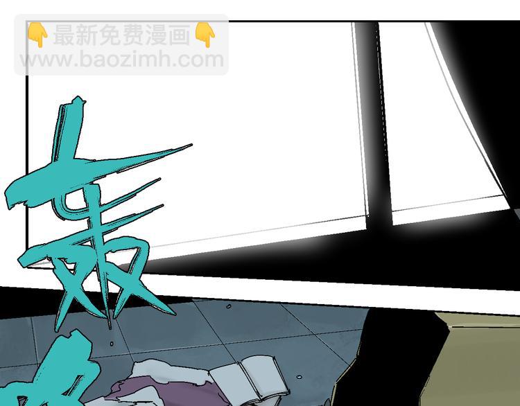 第7话 逐客(1/4)-第7话