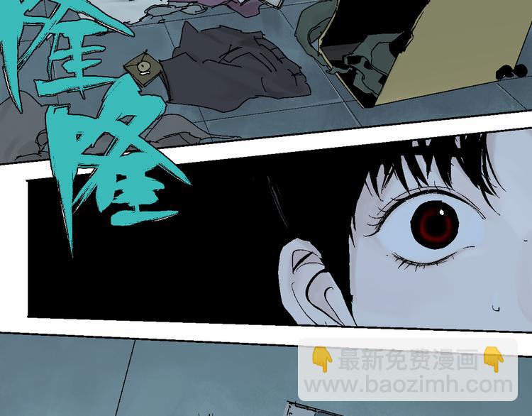 第7话 逐客(1/4)-第7话