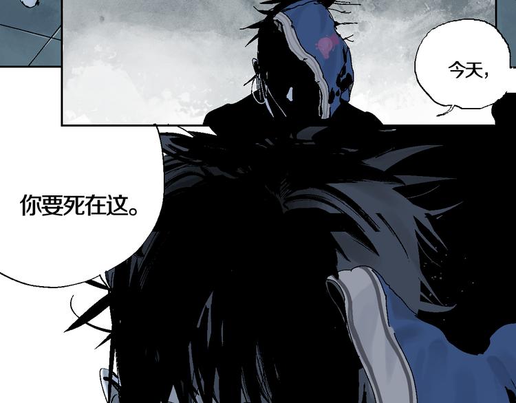 第7话 逐客(1/4)-第7话