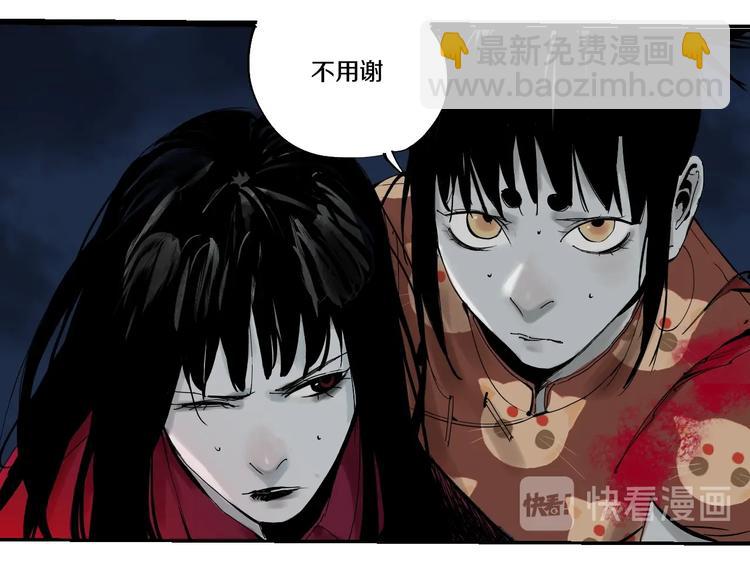 第56话 弑神(1/4)-第61话