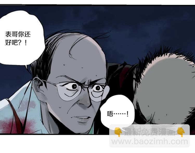 第56话 弑神(1/4)-第61话