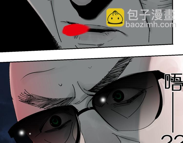 第56话 弑神(1/4)-第61话