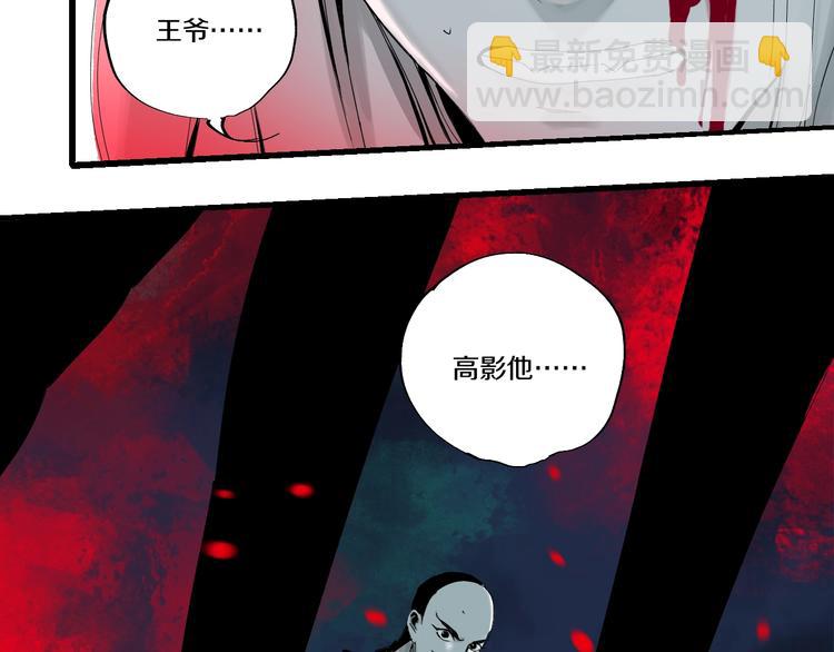 第56话 弑神(1/4)-第61话