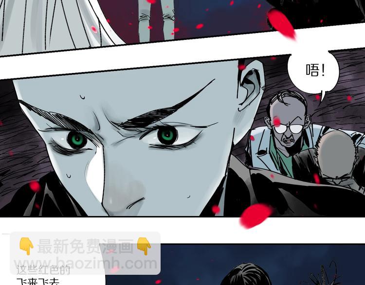 第56话 弑神(1/4)-第61话