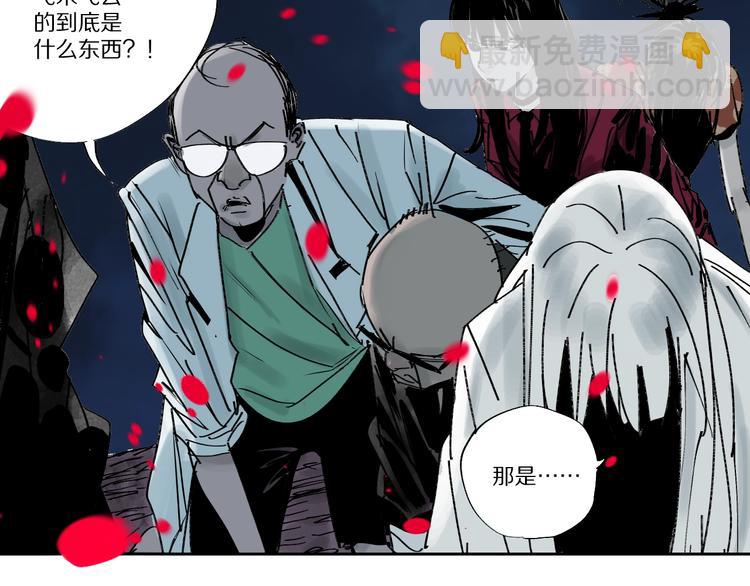 第56话 弑神(1/4)-第61话