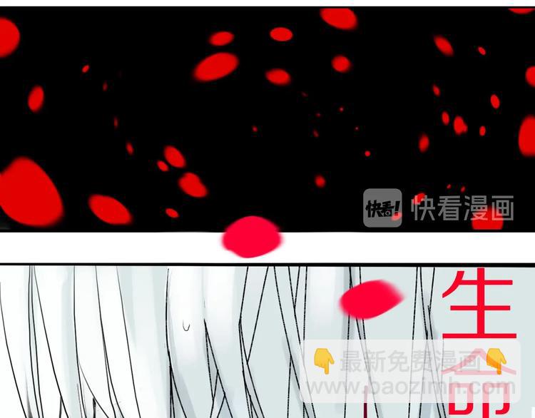 第56话 弑神(1/4)-第61话