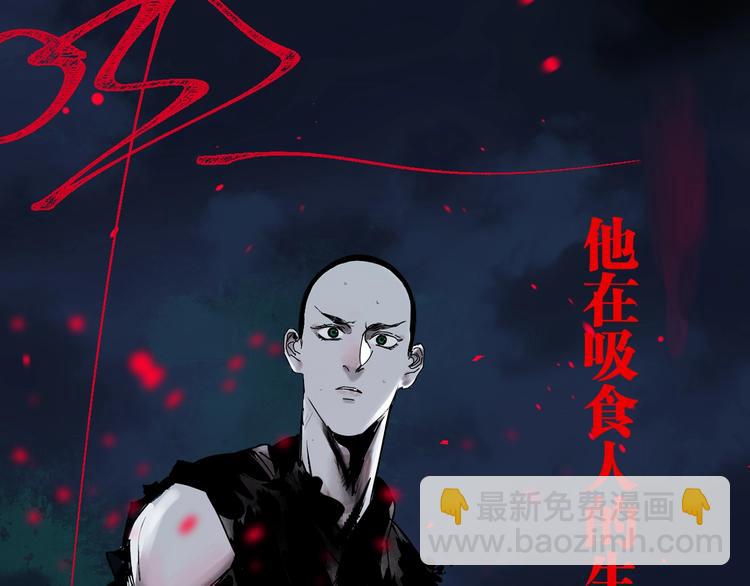 第56话 弑神(1/4)-第61话