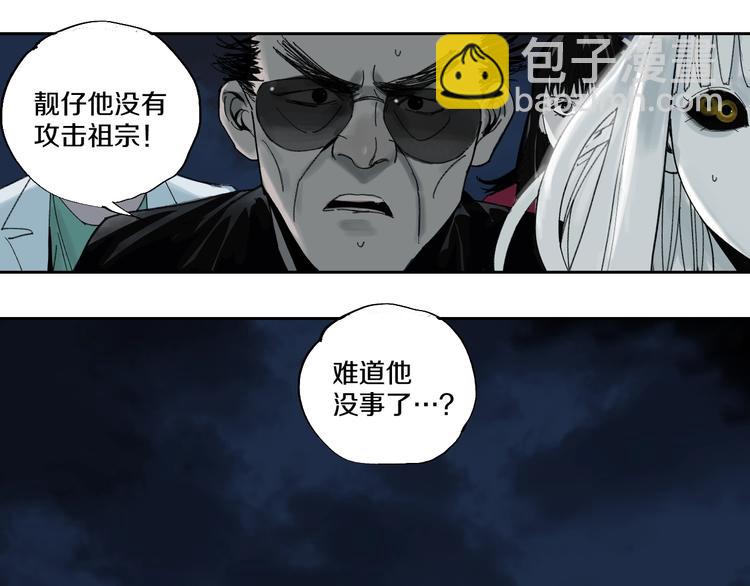 第56话 弑神(1/4)-第61话