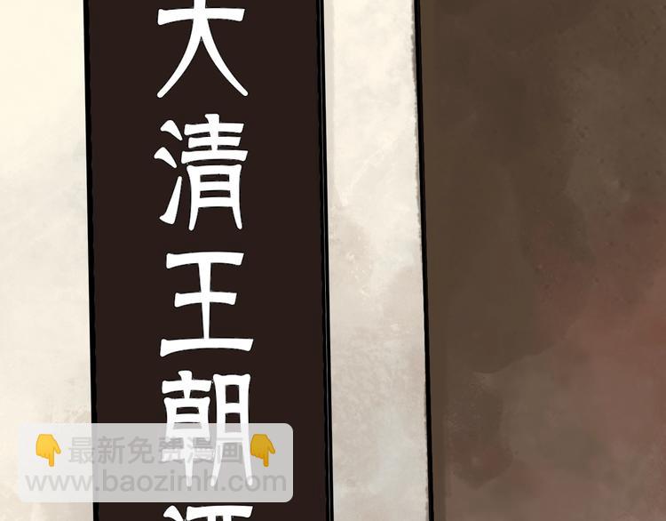 第57话 曲终人散(1/4)-第63话