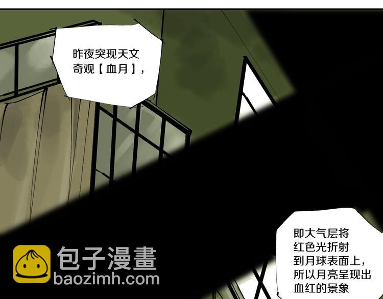 第57话 曲终人散(1/4)-第63话