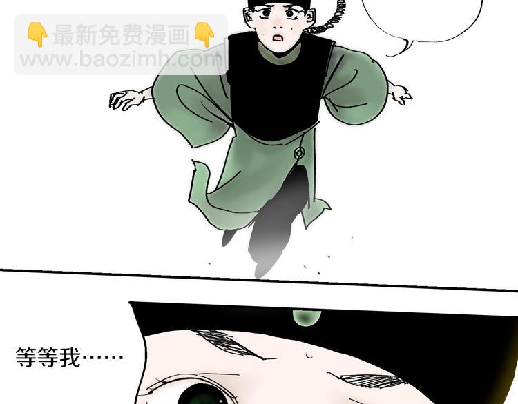 第57话 曲终人散(1/4)-第63话