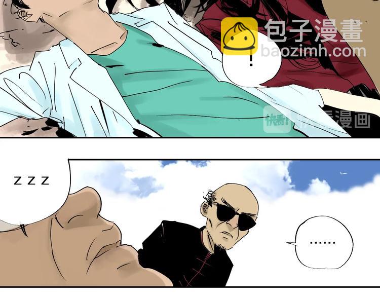 第57话 曲终人散(1/4)-第63话