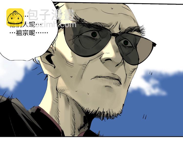 第57话 曲终人散(1/4)-第63话