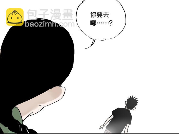 第57话 曲终人散(1/4)-第63话