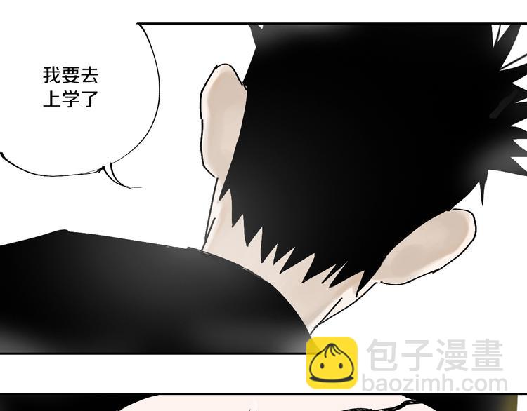 第57话 曲终人散(1/4)-第63话