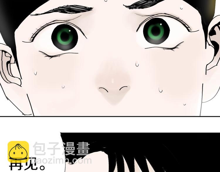 第57话 曲终人散(1/4)-第63话