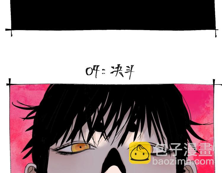 番外 南亭的日常(1/2)-第65话