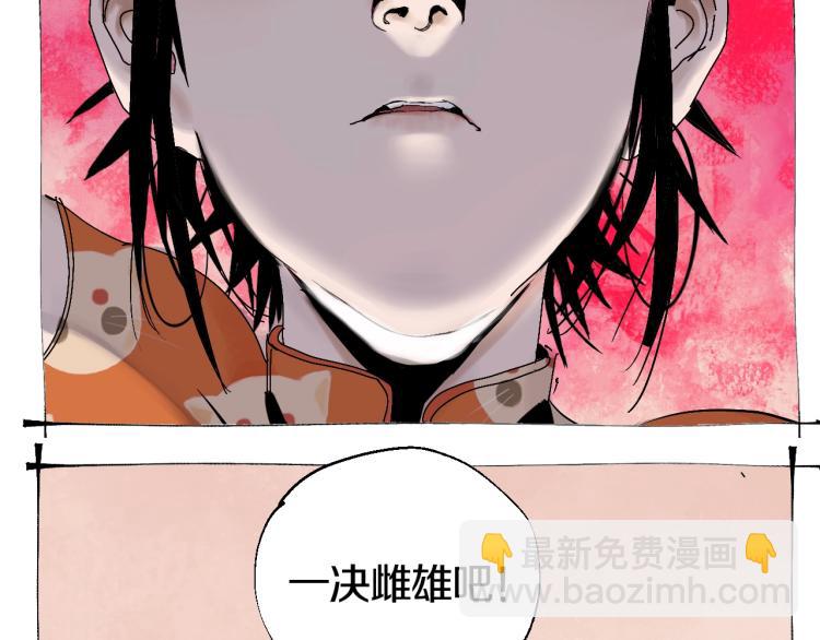 番外 南亭的日常(1/2)-第65话