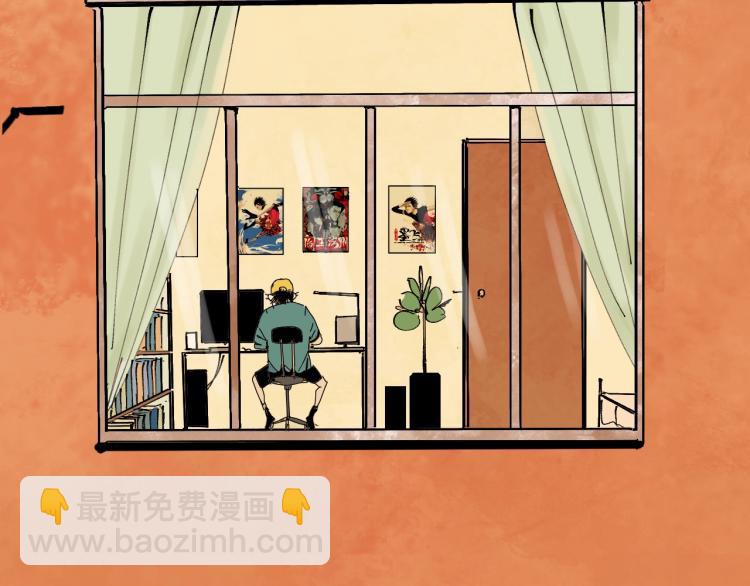 番外 南亭的日常(1/2)-第65话