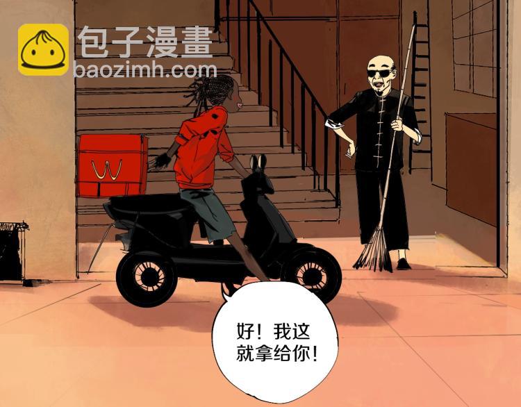 番外 南亭的日常(1/2)-第65话