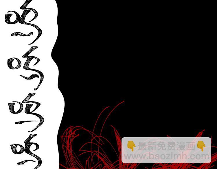 番外 南亭的日常(1/2)-第65话