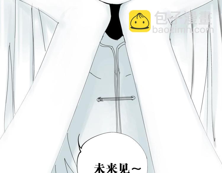 番外 南亭的日常(1/2)-第65话