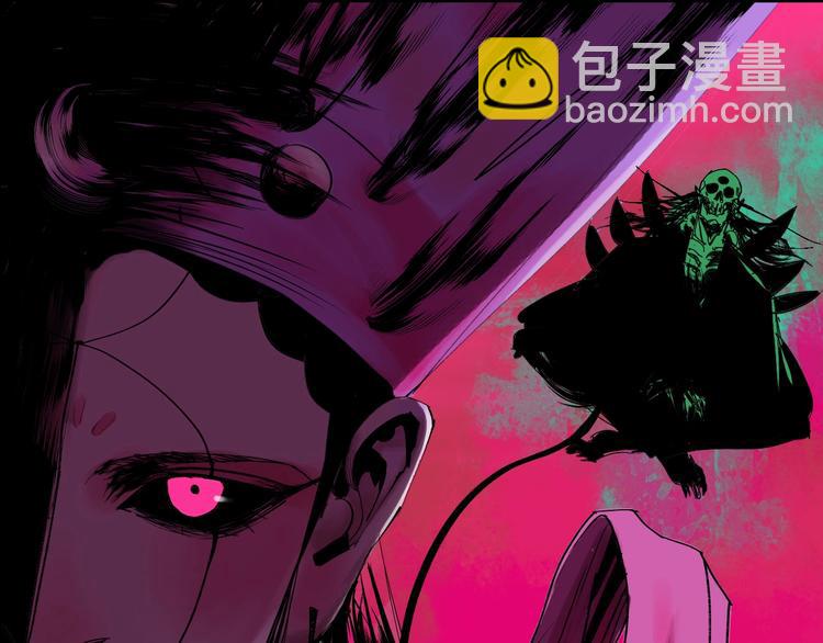 第0话 南亭波澜未平(1/3)-第69话