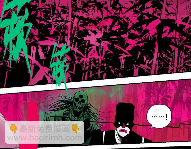 第0话 南亭波澜未平(1/3)-第69话