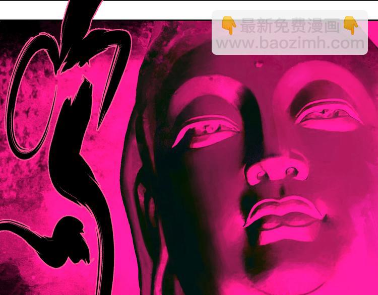 第0话 南亭波澜未平(1/3)-第69话