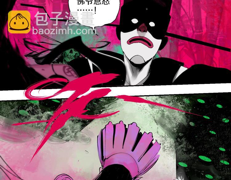 第0话 南亭波澜未平(1/3)-第69话