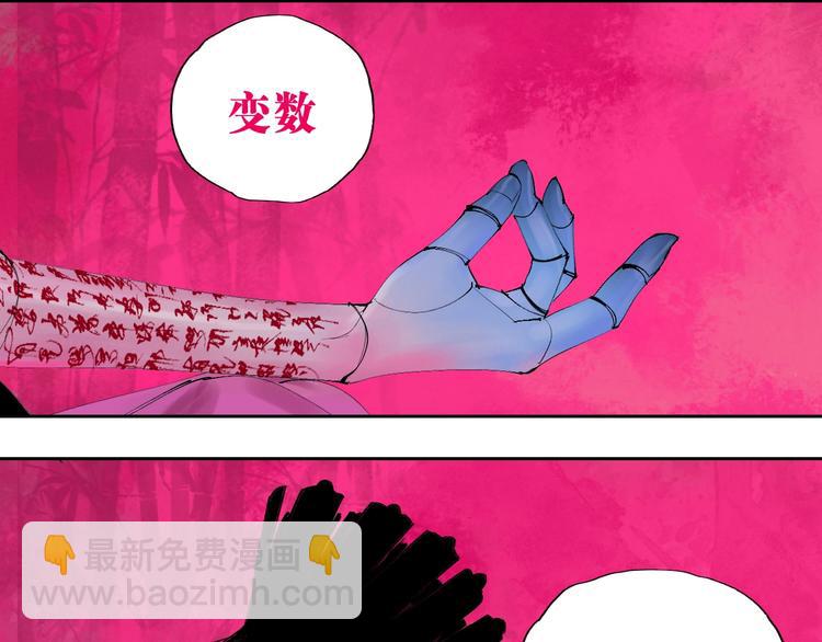 第0话 南亭波澜未平(1/3)-第69话