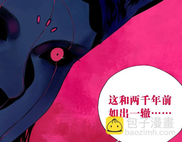 第0话 南亭波澜未平(1/3)-第69话