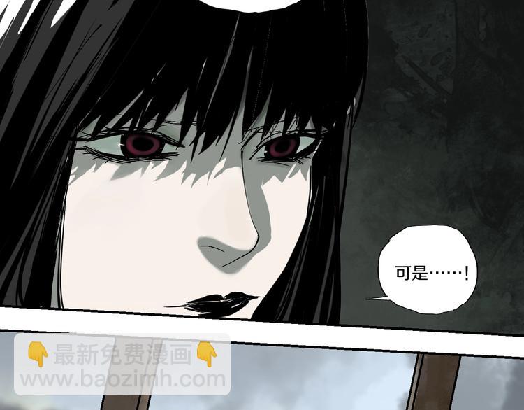 第0话 南亭波澜未平(1/3)-第69话