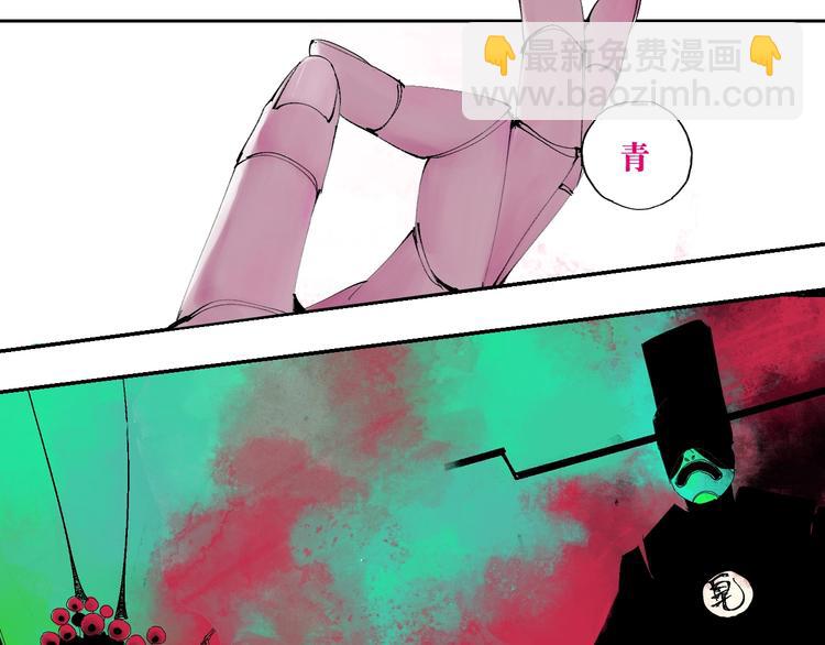 第0话 南亭波澜未平(1/3)-第69话