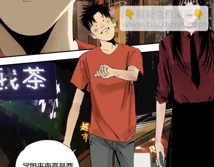 第60话 封印记忆(1/3)-第71话