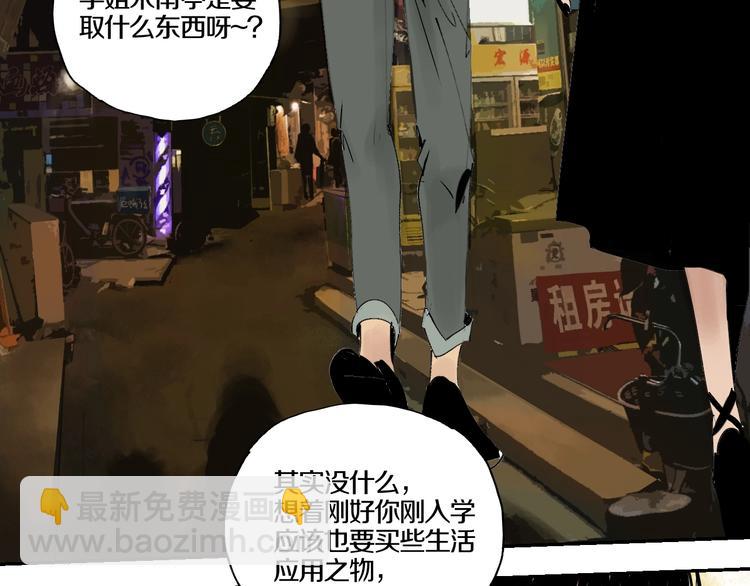 第60话 封印记忆(1/3)-第71话