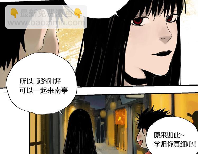 第60话 封印记忆(1/3)-第71话