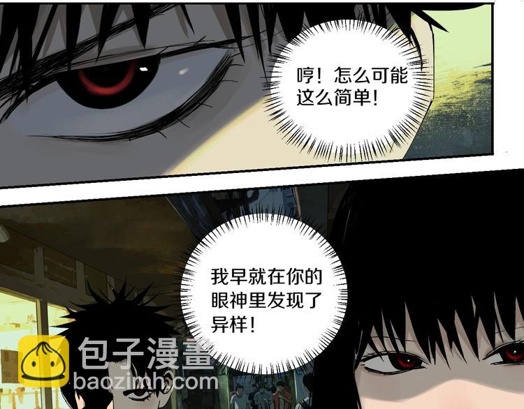 第60话 封印记忆(1/3)-第71话