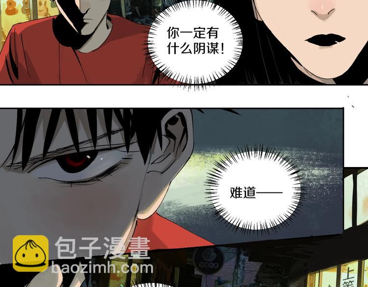 第60话 封印记忆(1/3)-第71话