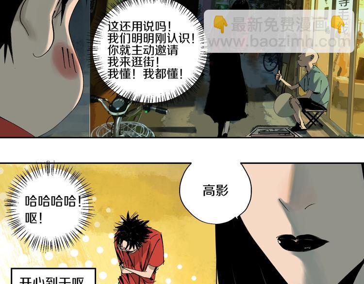 第60话 封印记忆(1/3)-第71话