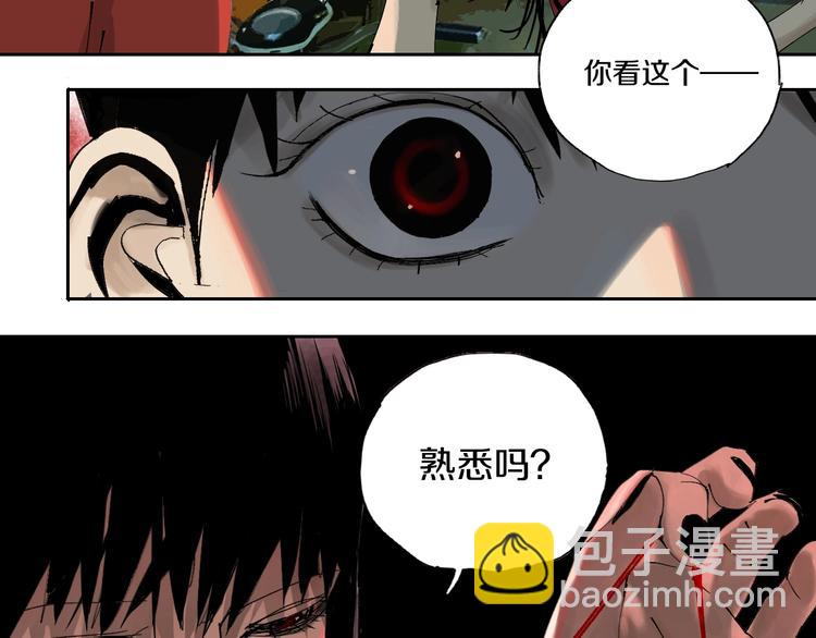 第60话 封印记忆(1/3)-第71话