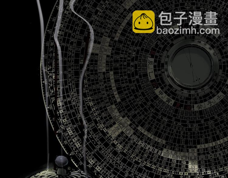 第60话 封印记忆(1/3)-第71话