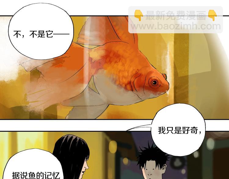 第60话 封印记忆(1/3)-第71话