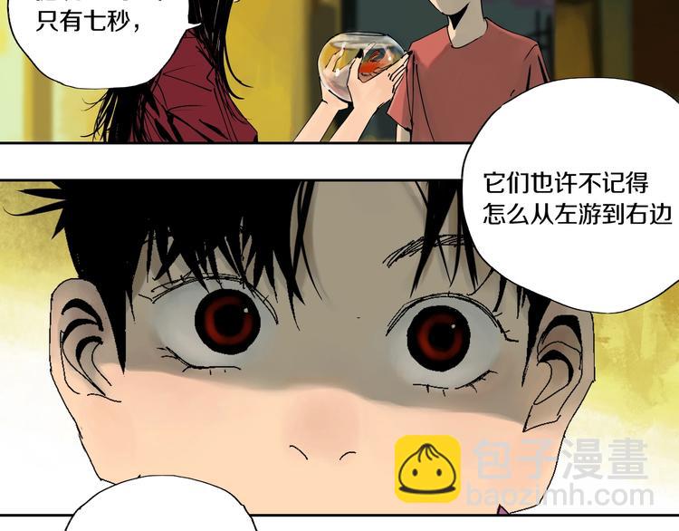 第60话 封印记忆(1/3)-第71话