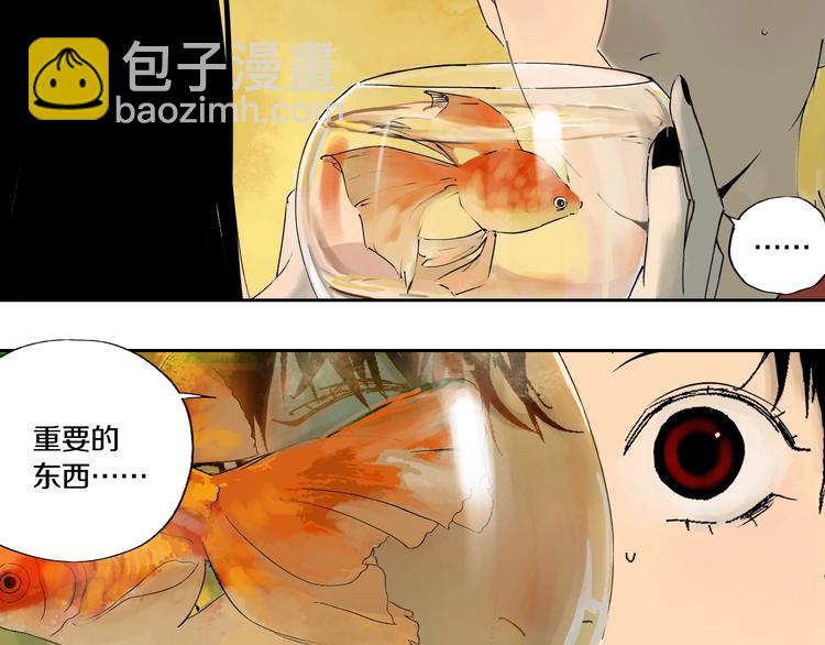 第60话 封印记忆(1/3)-第71话