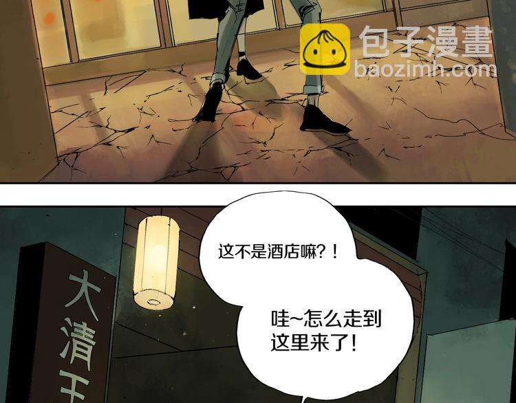 第60话 封印记忆(1/3)-第71话