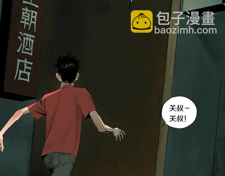 第60话 封印记忆(1/3)-第71话