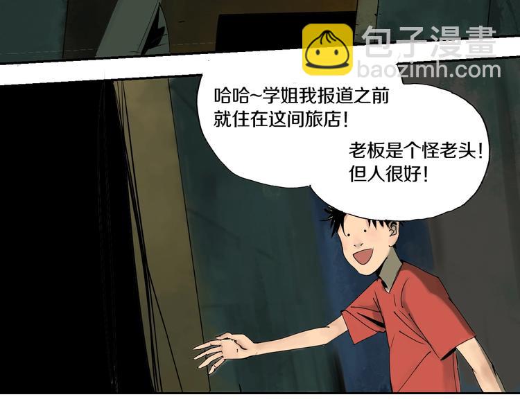 第60话 封印记忆(1/3)-第71话